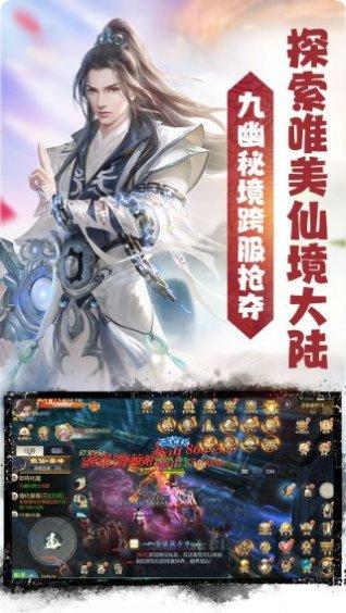 天命传说BT福利活动