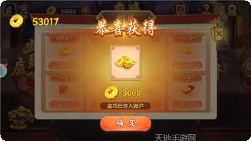斯博2棋牌安卓版