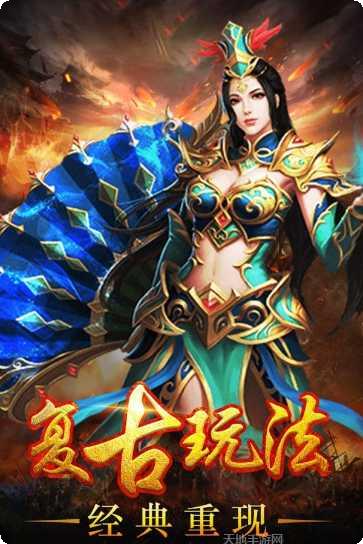 武圣传说手游攻略