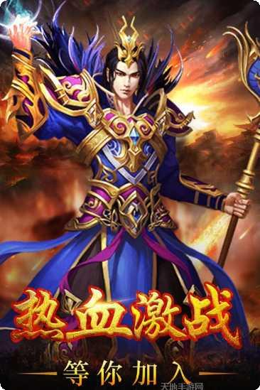 武圣传说装备获取