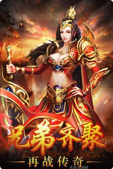 武圣传说副本挑战
