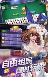 6159棋牌下载最新版