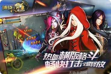 破晓之城攻略