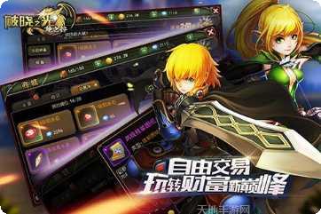 破晓之城最新版本