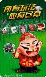 雀后棋牌下载地址