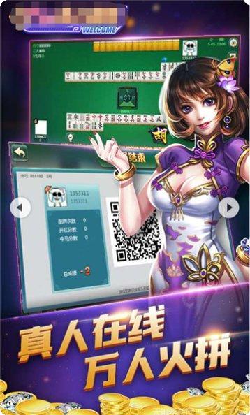 雀后棋牌技巧分享