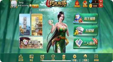 约战丹东棋牌规则