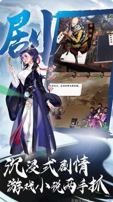 万剑至尊九游版礼包
