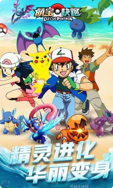 萌宝快跑游戏攻略