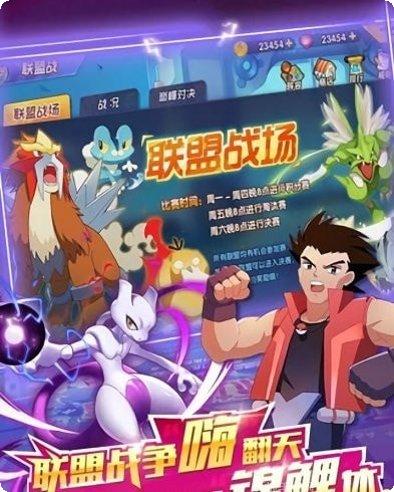 萌宝快跑最新版本