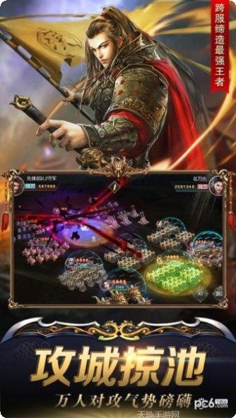 七雄之合纵连横策略