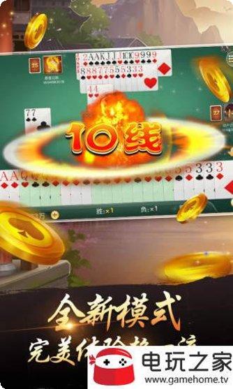 天棋棋牌在线玩