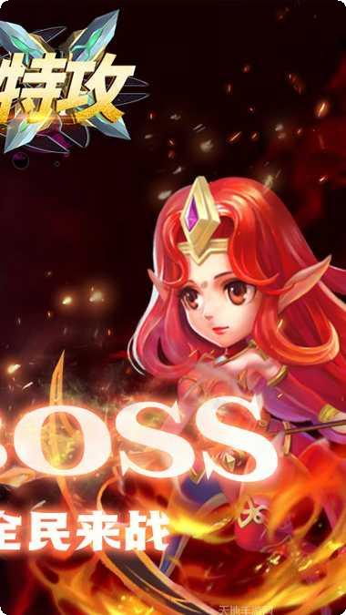 守望特攻BT上线福利