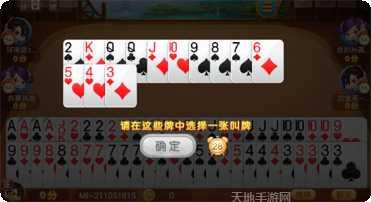 原子棋牌游戏下载