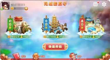 原子棋牌手机版
