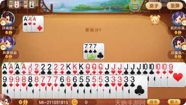 原子棋牌规则介绍