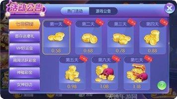 原子棋牌好友对战