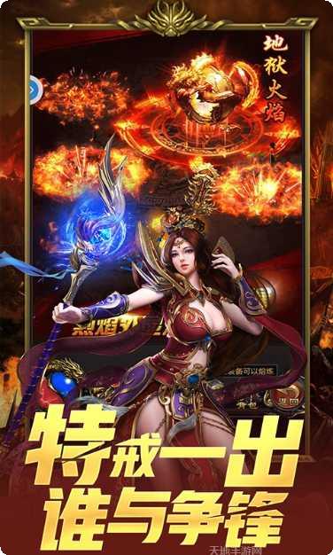 LP仿传奇单机版游戏操作指南