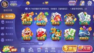 宝宝浙江版攻略