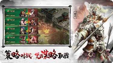 王者之师角色推荐