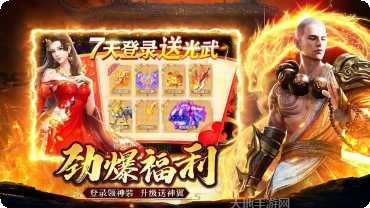 诛神传奇竞技场技巧