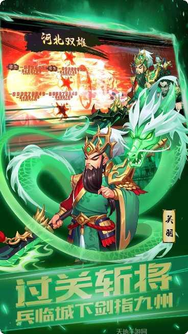 兵临三国无限GM万元充兑换码