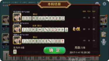 彩杏棋牌注册流程