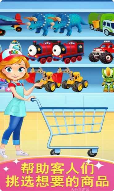 天才宝宝眼医下载地址