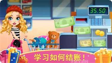 天才宝宝眼医好玩吗