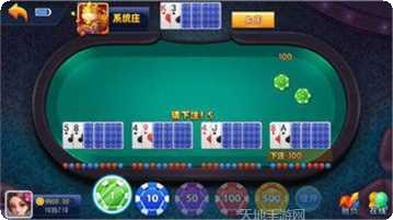 博乐温州麻将技巧