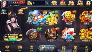 988棋牌游戏下载