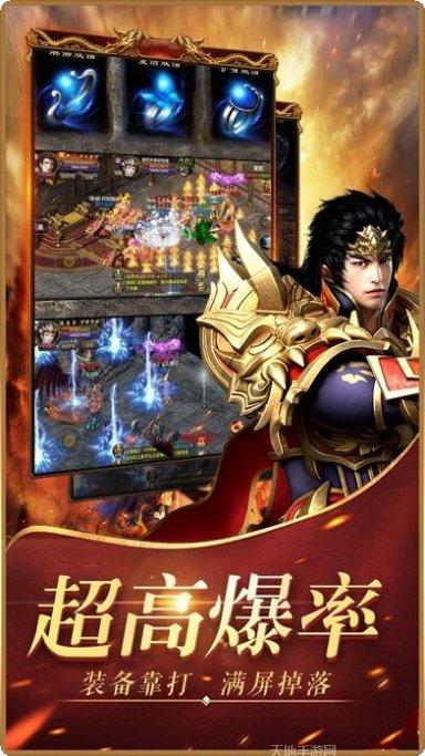 决战传奇打金版激活码