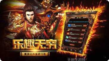 决战传奇打金版最新版本