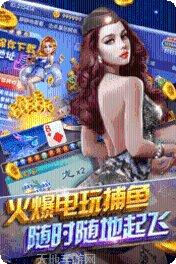 四人棋牌游戏下载