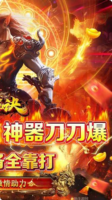 九珑诀BT新极品私服角色创建