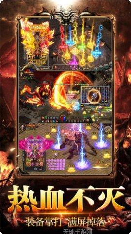 久久忘忧传奇下载