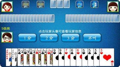 三分棋牌在线对战