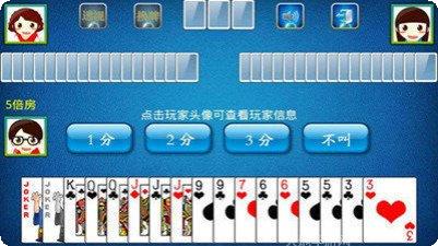 三分棋牌好友邀请