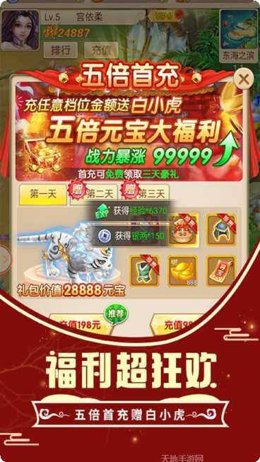 悟空你别跑下载地址