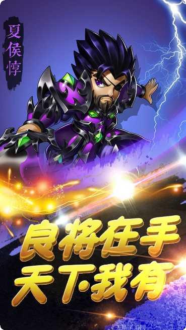 悟空你别跑最新版本