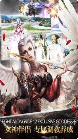 时空神域GM版下载