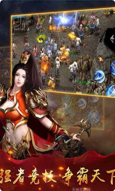 时空神域GM版角色