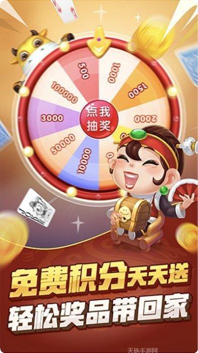 豆豆龙江棋牌游戏下载