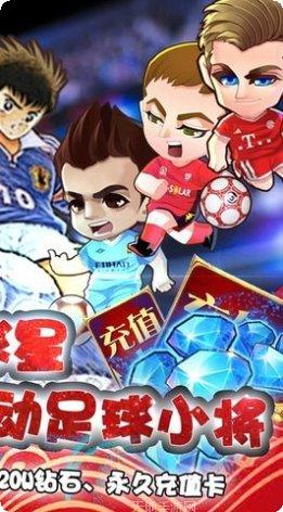 绿荫足球最新版本