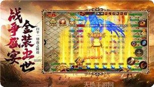 单职业传奇超爆版下载