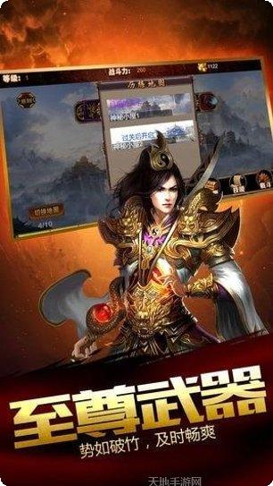 单职业传奇超爆版攻略