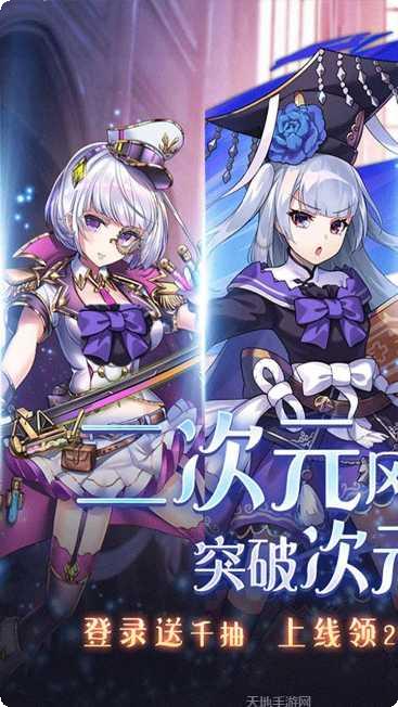 轨迹幻想BTGM千万真充礼包
