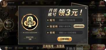 冰冰娱乐好玩吗