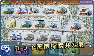 地产大玩家攻略