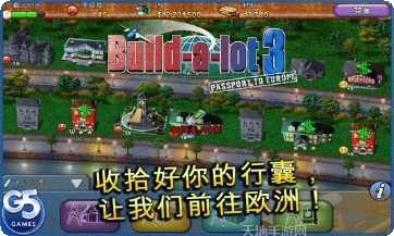 地产大玩家玩法介绍